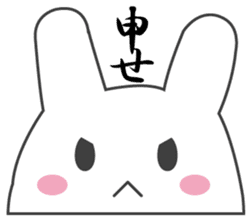 Yanusa2 by Samurai sticker #9353023