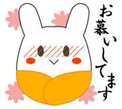 Yanusa2 by Samurai sticker #9353026