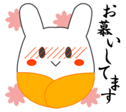 Yanusa2 by Samurai sticker #9353026