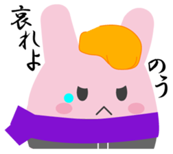 Yanusa2 by Samurai sticker #9353029