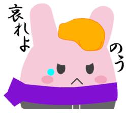 Yanusa2 by Samurai sticker #9353029