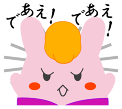 Yanusa2 by Samurai sticker #9353030