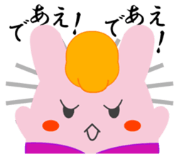 Yanusa2 by Samurai sticker #9353030