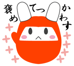 Yanusa2 by Samurai sticker #9353031