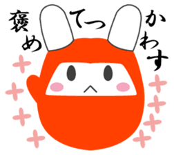 Yanusa2 by Samurai sticker #9353031