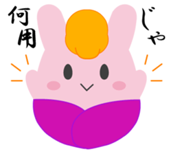 Yanusa2 by Samurai sticker #9353032