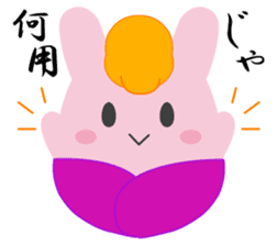 Yanusa2 by Samurai sticker #9353032