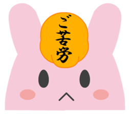 Yanusa2 by Samurai sticker #9353037