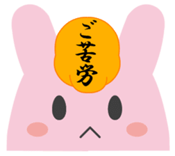 Yanusa2 by Samurai sticker #9353037