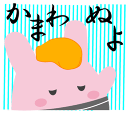 Yanusa2 by Samurai sticker #9353038