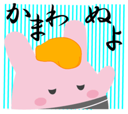 Yanusa2 by Samurai sticker #9353038