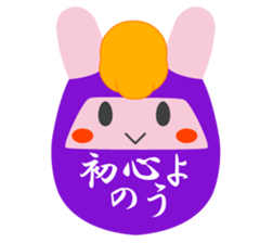 Yanusa2 by Samurai sticker #9353042