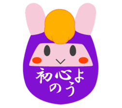 Yanusa2 by Samurai sticker #9353042