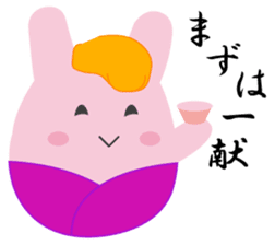 Yanusa2 by Samurai sticker #9353043