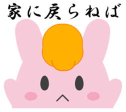 Yanusa2 by Samurai sticker #9353044