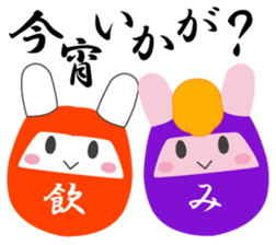 Yanusa2 by Samurai sticker #9353045