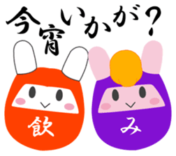 Yanusa2 by Samurai sticker #9353045