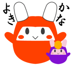 Yanusa2 by Samurai sticker #9353047