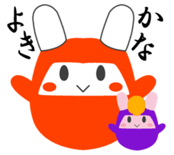 Yanusa2 by Samurai sticker #9353047