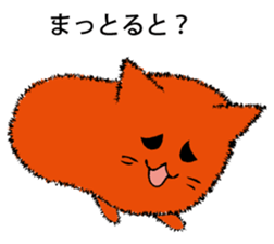 MENTAIKONEKO sticker #9353051