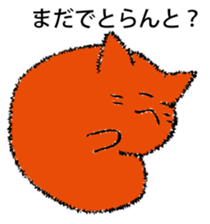 MENTAIKONEKO sticker #9353053