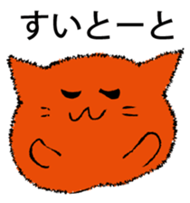 MENTAIKONEKO sticker #9353059