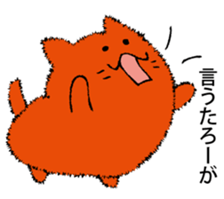 MENTAIKONEKO sticker #9353060