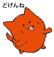 MENTAIKONEKO sticker #9353066