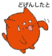 MENTAIKONEKO sticker #9353073