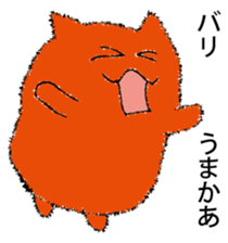 MENTAIKONEKO sticker #9353075