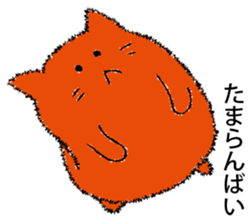 MENTAIKONEKO sticker #9353080