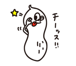 Peanut sticker #9353130