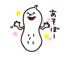 Peanut sticker #9353144