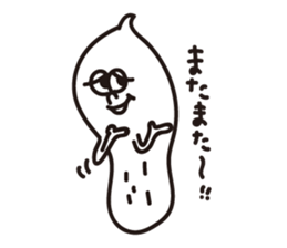 Peanut sticker #9353163