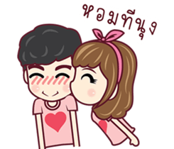 Love love Story sticker #9353170