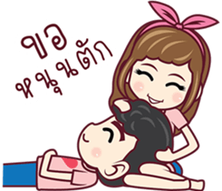 Love love Story sticker #9353172