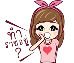 Love love Story sticker #9353173