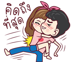 Love love Story sticker #9353175