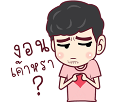 Love love Story sticker #9353176