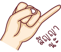 Love love Story sticker #9353179