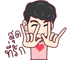 Love love Story sticker #9353181