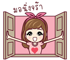 Love love Story sticker #9353183