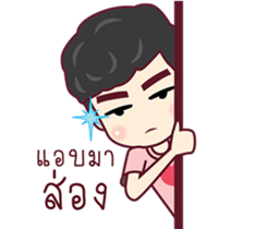 Love love Story sticker #9353184