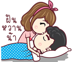 Love love Story sticker #9353186