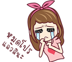 Love love Story sticker #9353189