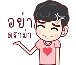 Love love Story sticker #9353190