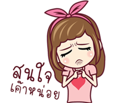 Love love Story sticker #9353197