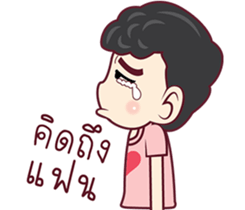 Love love Story sticker #9353200