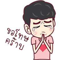 Love love Story sticker #9353203