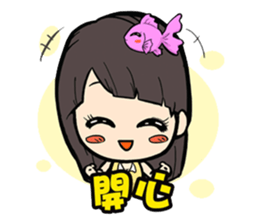 GOGOGO~ Little fish girl! sticker #9353352